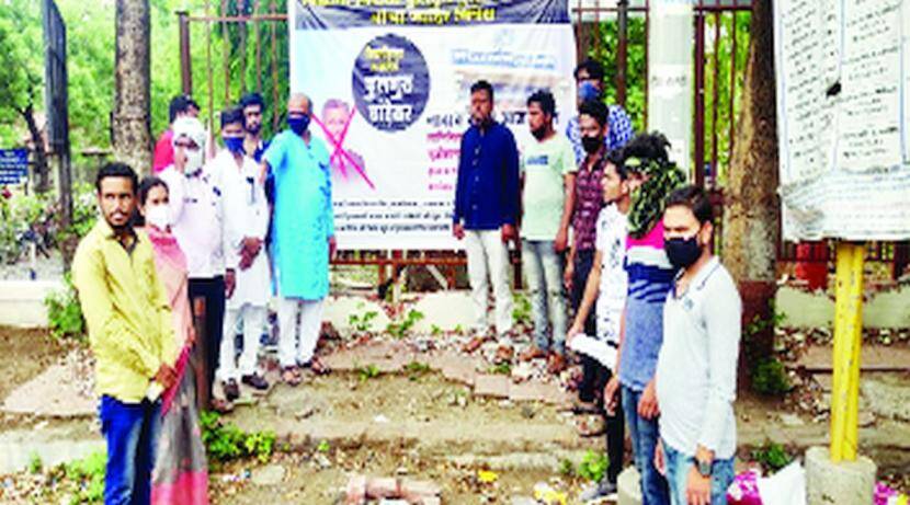 माजी कुलगुरूंच्या विरोधात अमरावतीत विद्यार्थ्यांने जिल्हाधिकारी कार्यालयासमोर केले होम-हवन