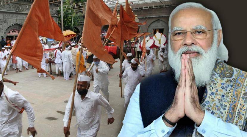 आषाढी एकादशी : पंतप्रधान मोदींच्या मराठीत शुभेच्छा!