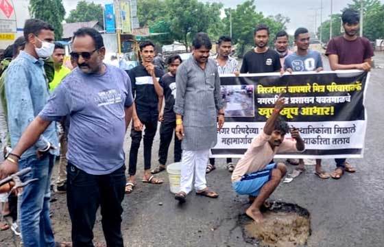 रस्त्यावर पडलेल्या मोठमोठ्या खड्ड्यांमध्ये मासे सोडून स्थानिकांनी केला प्रशासनाचा निषेध