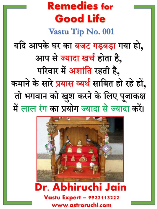 Vastu tips