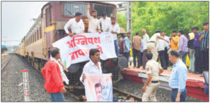 अग्निपथ  विरोधात काँग्रेस आक्रमक, नागपुरात अडवली रेल्वे