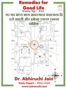 Vastu Tips For Good Life